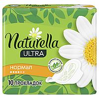Naturella Ultra Нормал / Normal 10 шт. Женские прокладки ежедневные