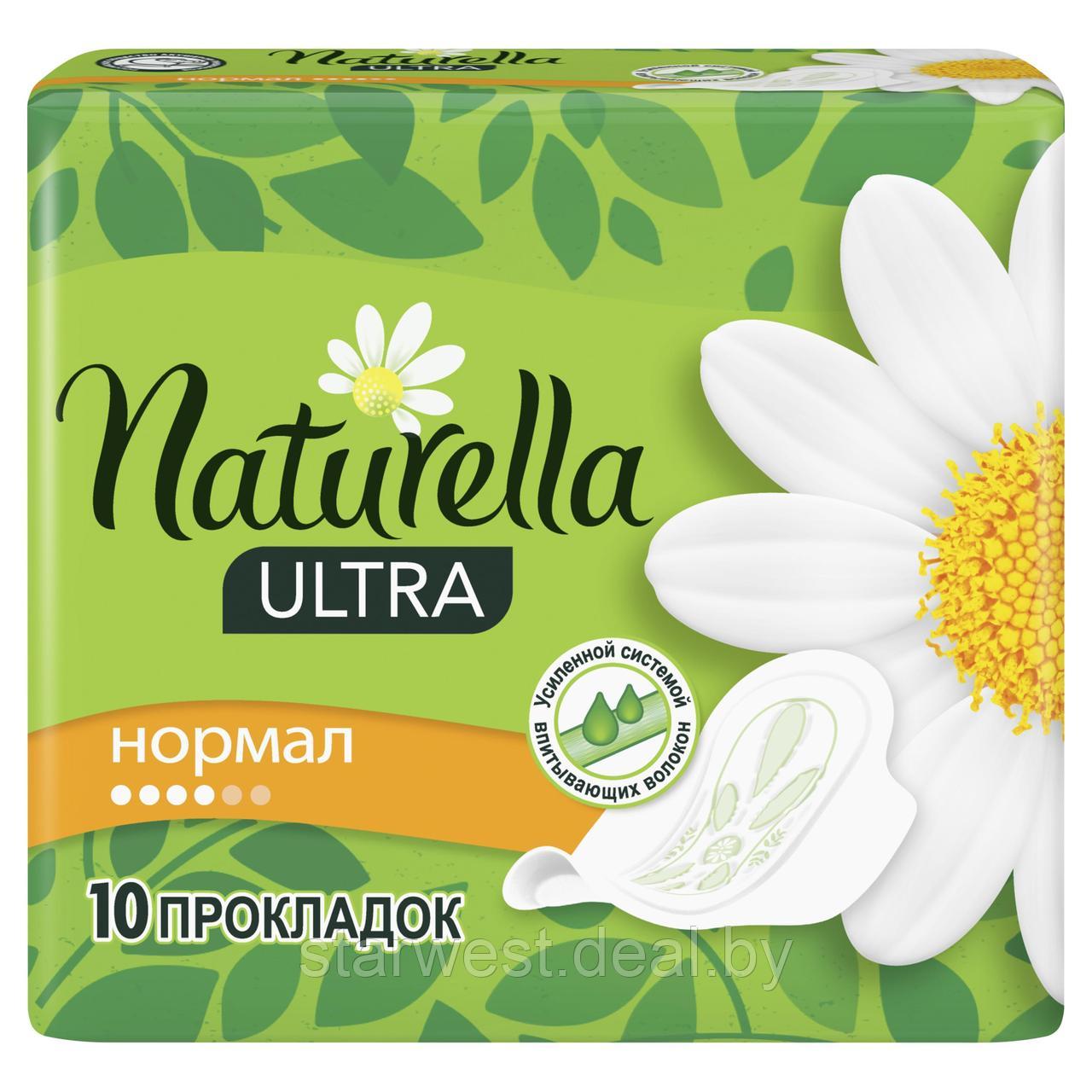 Naturella Ultra Нормал / Normal 10 шт. Женские прокладки ежедневные - фото 1 - id-p157731745