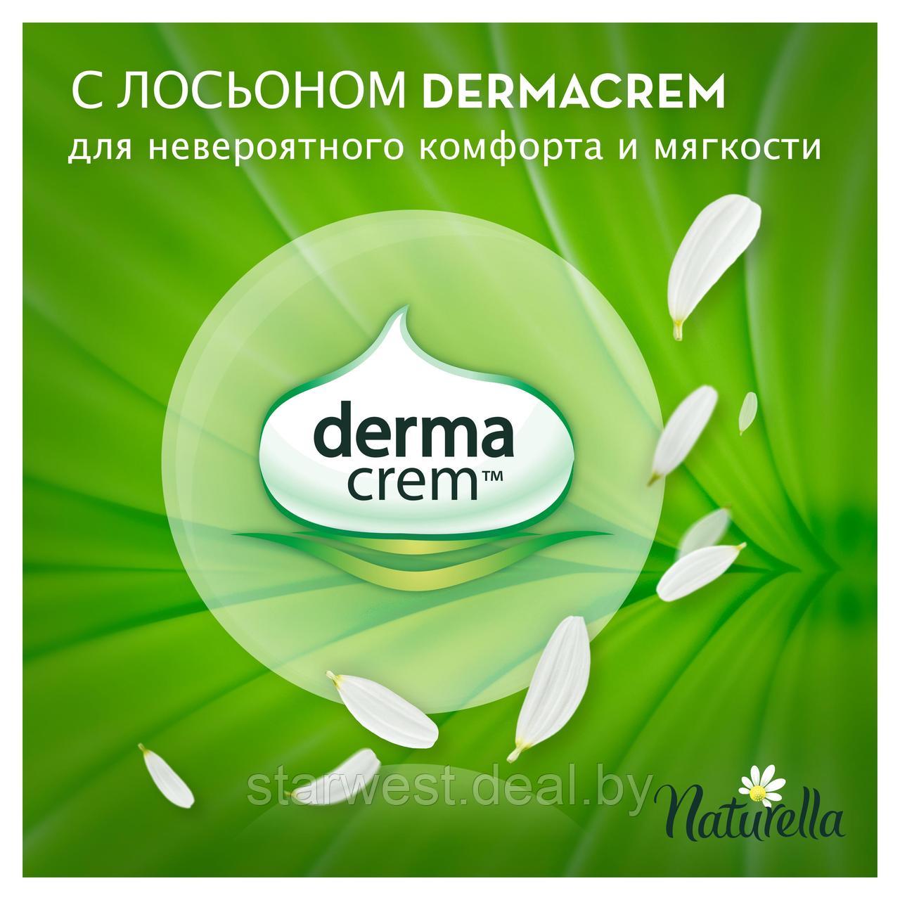 Naturella Ultra Нормал / Normal 10 шт. Женские прокладки ежедневные - фото 8 - id-p157731745