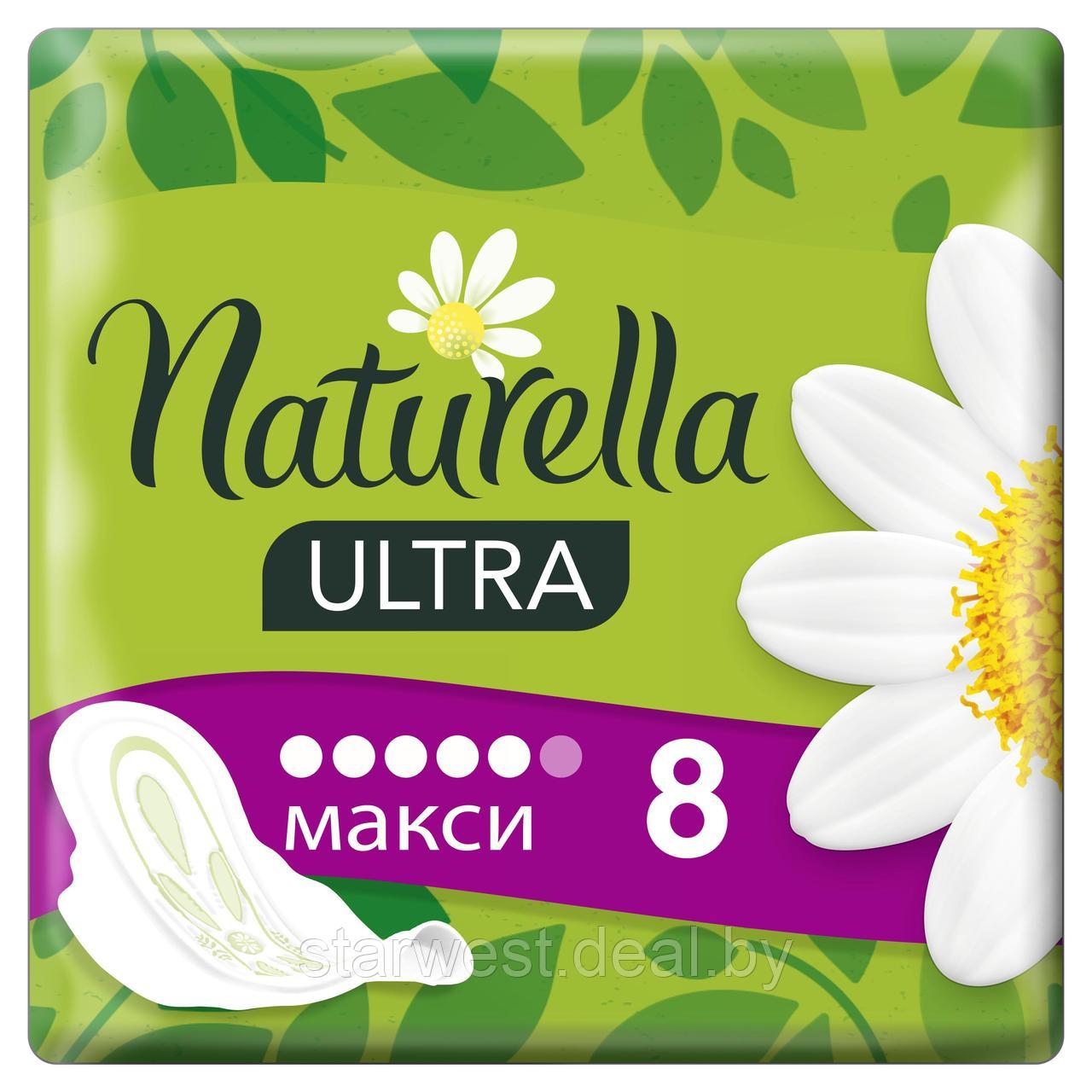 Naturella Ultra Макси / Maxi 8 шт. Женские прокладки ежедневные - фото 2 - id-p157732285