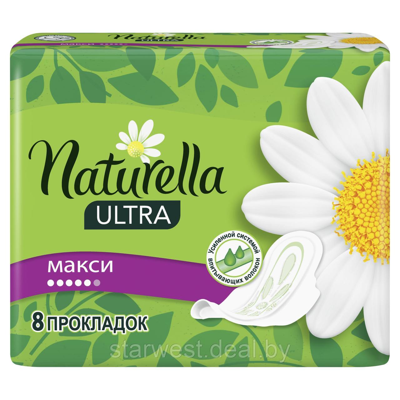 Naturella Ultra Макси / Maxi 8 шт. Женские прокладки ежедневные - фото 1 - id-p157732285