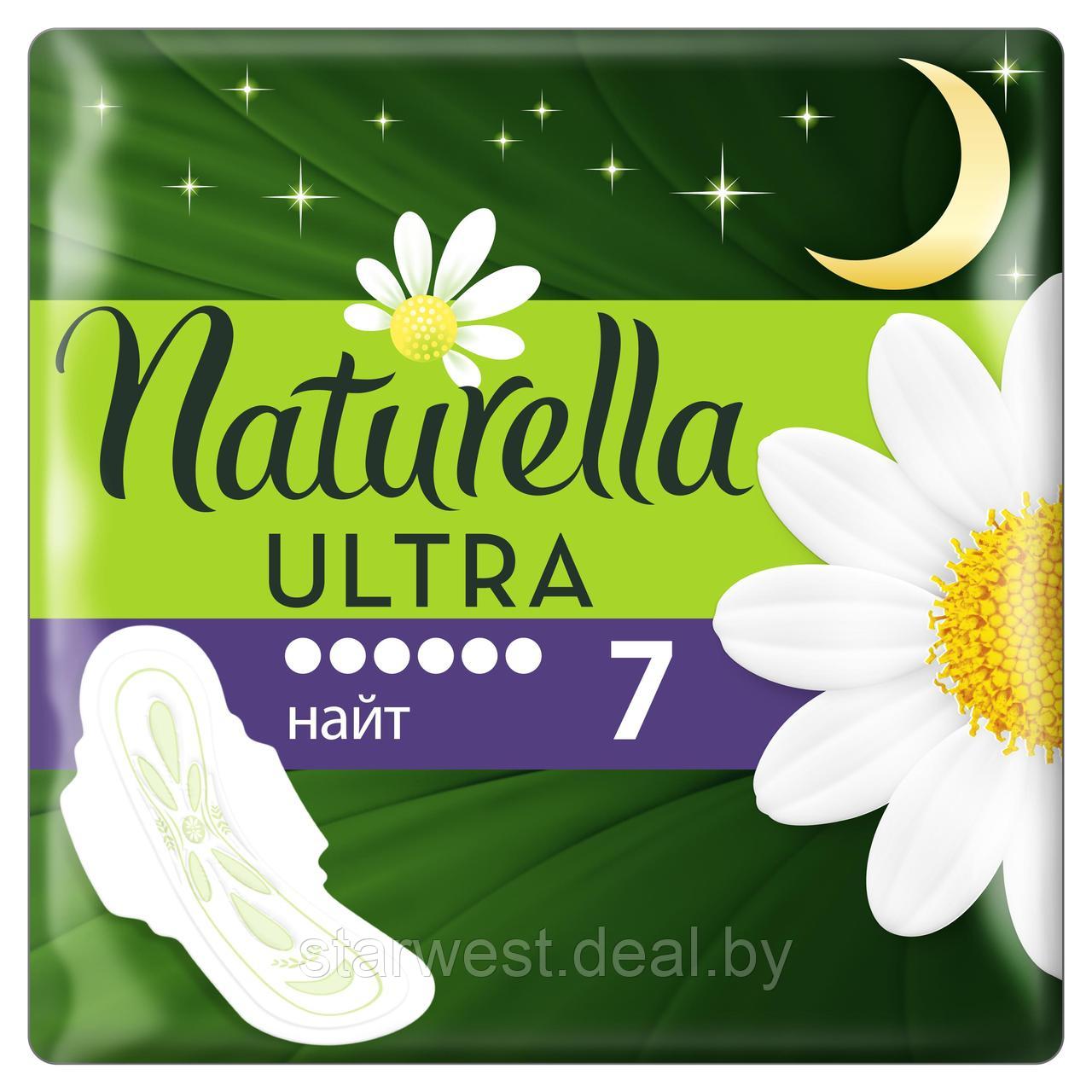 Naturella Ultra Ночные / Найт / Night 7 шт. Женские прокладки ежедневные - фото 2 - id-p157732652