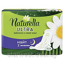 Naturella Ultra Ночные / Найт / Night 7 шт. Женские прокладки ежедневные