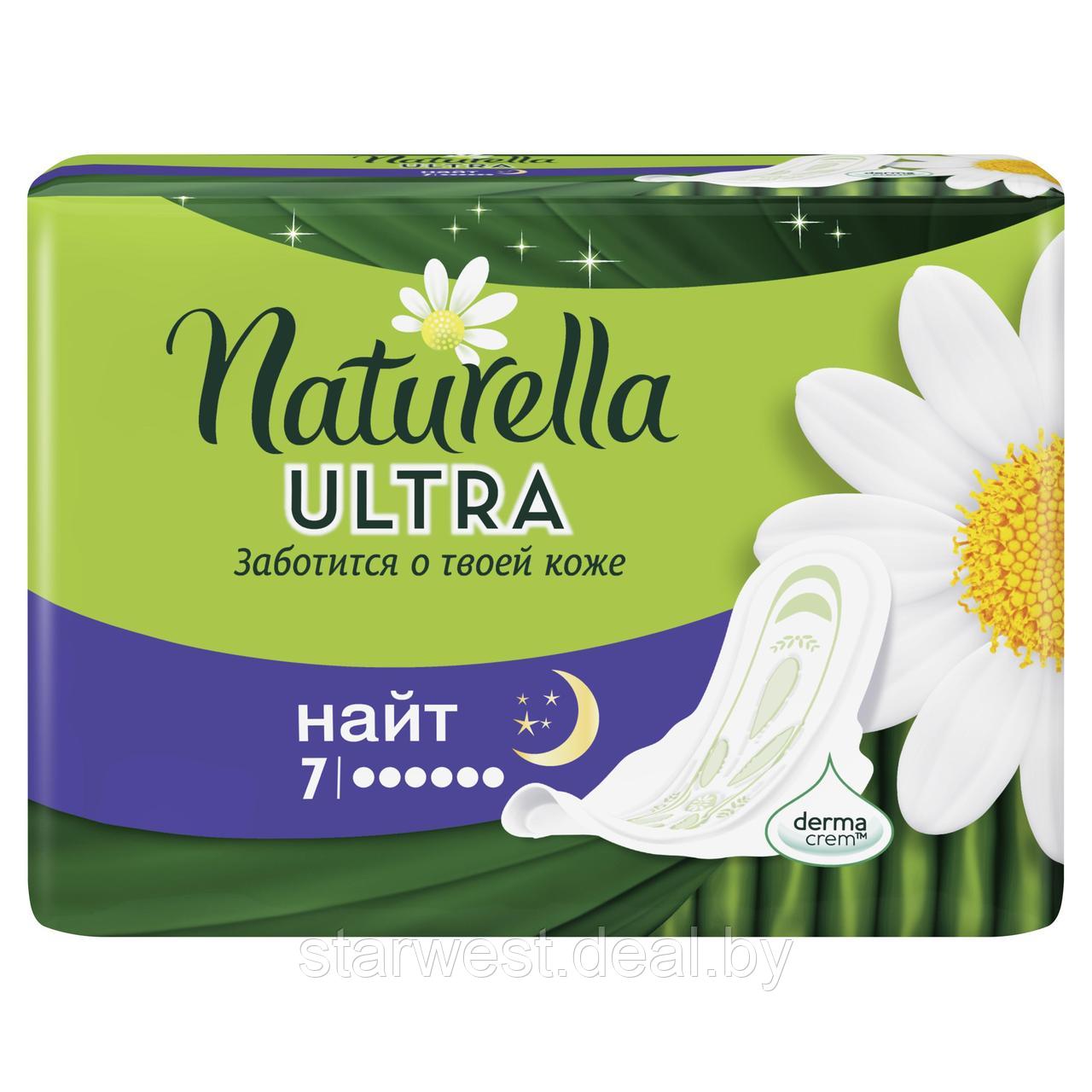 Naturella Ultra Ночные / Найт / Night 7 шт. Женские прокладки ежедневные - фото 1 - id-p157732652