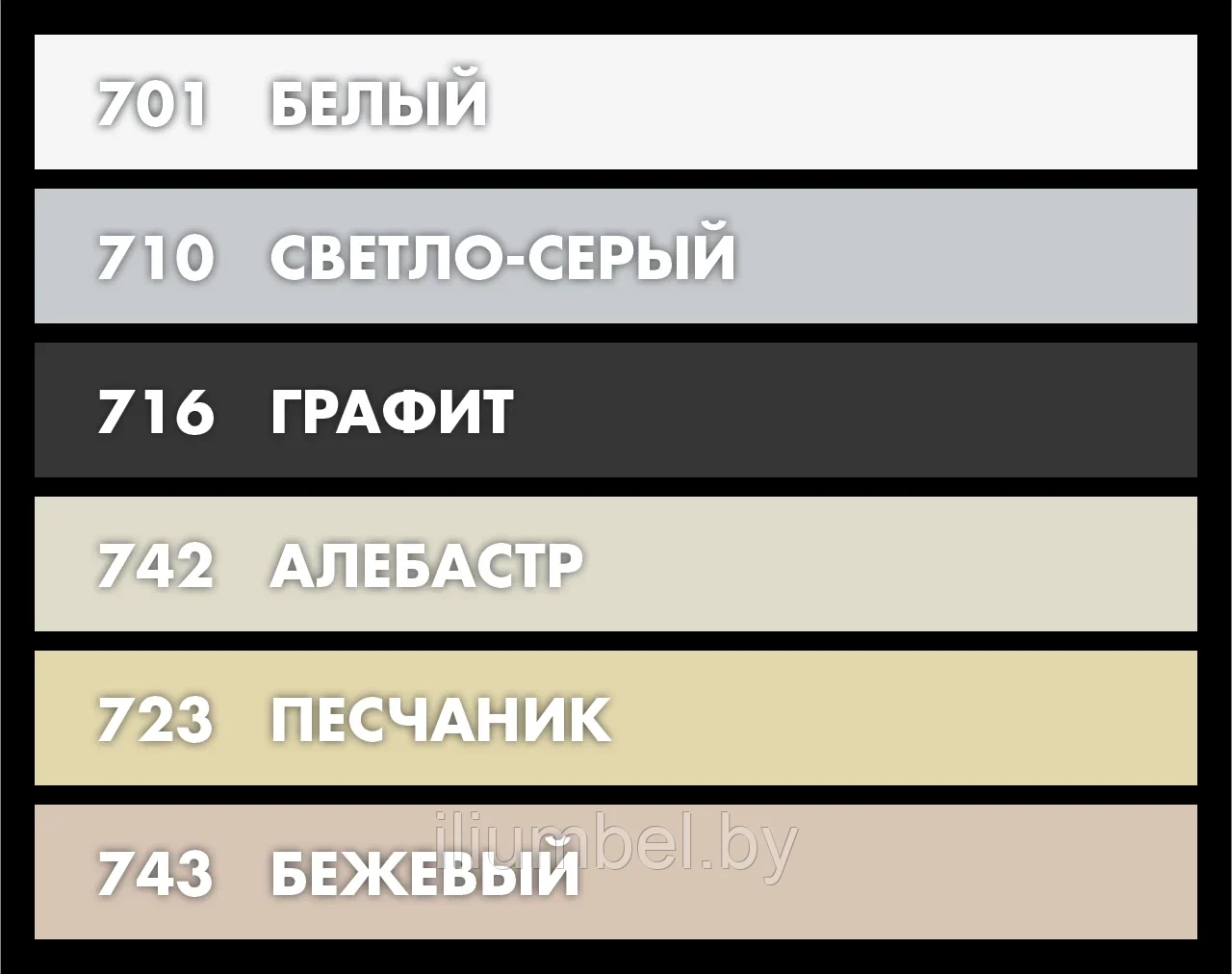 Ceresit CE 79 Фуга эпоксидная двухкомпонентная химически стойкая 5кг Алебастр (742) - фото 2 - id-p130564006