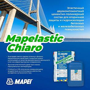 Двухкомпонентный цементный состав Mapelastic Chiaro 32 кг., фото 2