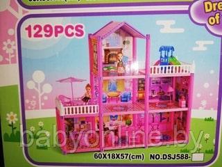 Игровой домик для кукол с мебелью, куклы, 85 деталей DSJ588-1 - фото 1 - id-p157761400