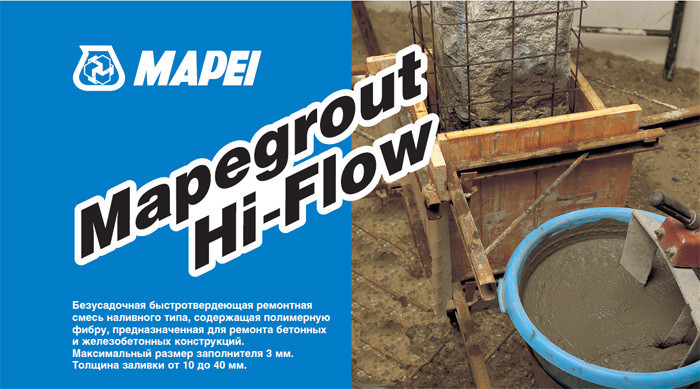 Ремонтный состав Mapegrout Hi-Flow 25 кг. - фото 2 - id-p156616136