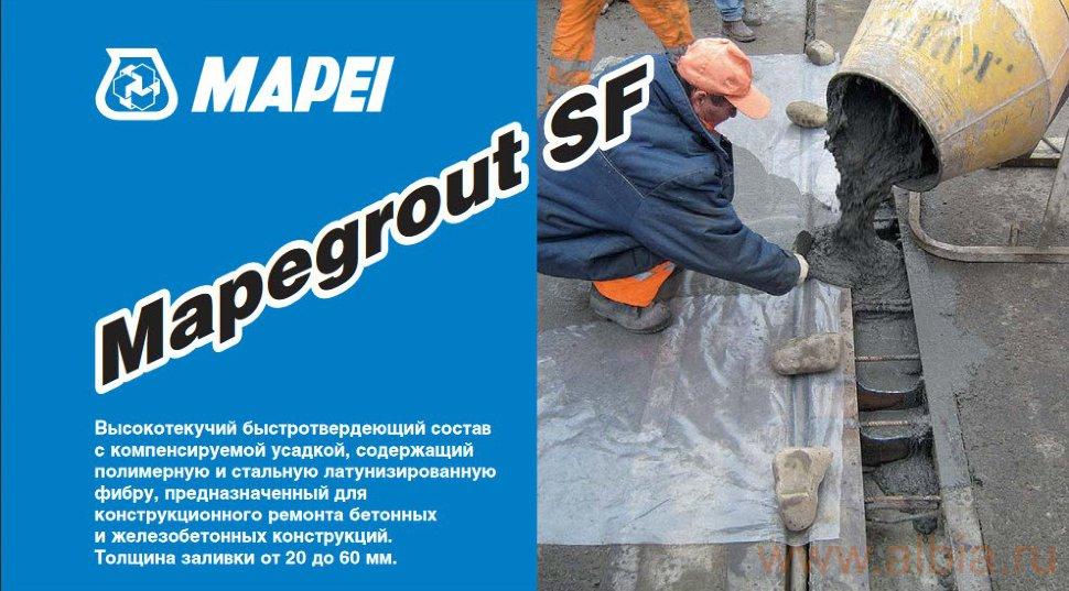 Ремонтный состав Mapegrout SF 25 кг. - фото 2 - id-p156617055