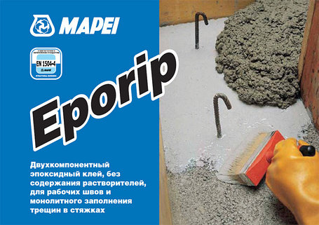 Двухкомпонентный эпоксидный клей Eporip 10 кг., фото 2