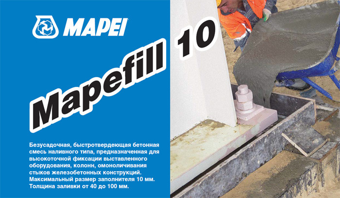 Бетонная смесь Mapefill 10 25 кг. - фото 2 - id-p157640676
