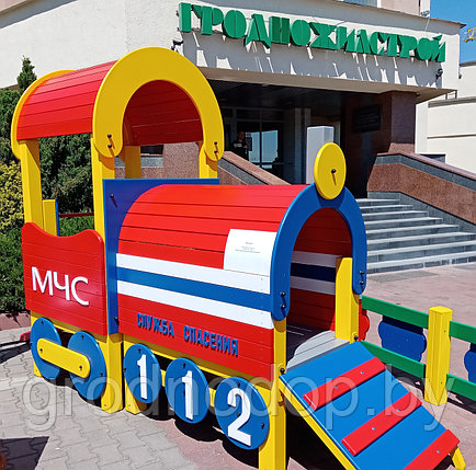 Оборудование игровое "Паровозик" для детской площадки, фото 2