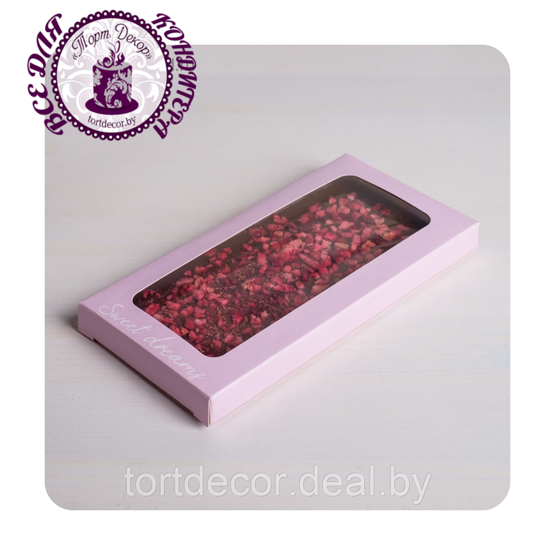 Коробка для шоколада Sweet dreams 17,3 × 8,8 × 1,5 см - фото 1 - id-p157792668