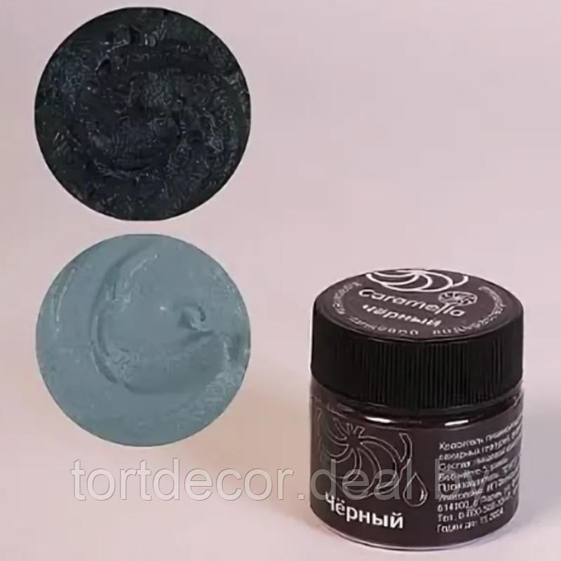 Краситель сухой Caramella жирорастворимый Черный 5 г - фото 1 - id-p157792746