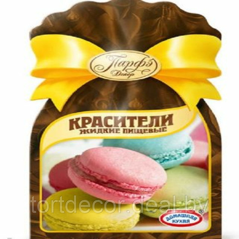 Красители пищевые жидкие 3 цвета: Красный, Желтый, Синий - фото 1 - id-p157791768