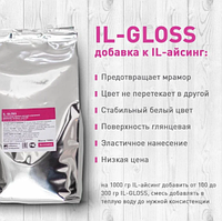 Сухая кондитерская смесь "IL-gloss " добавка для блеска айсинга 0,5кг