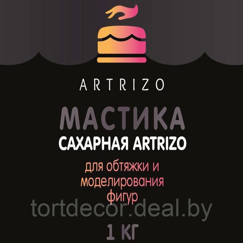 Мастика сахарная ARTRIZO для обтяжки и моделирования фигур, 1 кг - фото 1 - id-p157791901