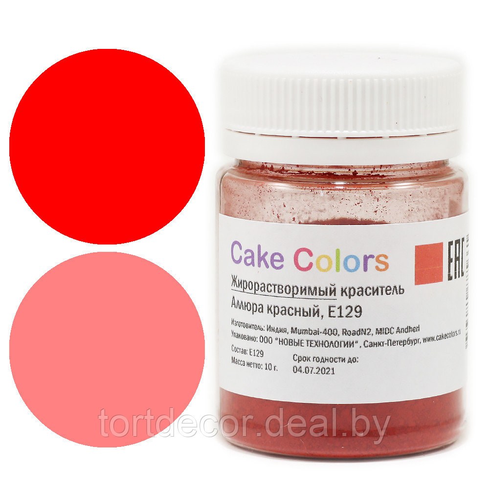 Сухой жирорастворимый краситель Cake Colours Аллюра красный, 10гр Индия - фото 1 - id-p157791933