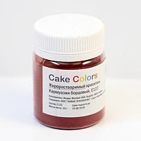 Сухой жирорастворимый краситель Cake Colours Кармуазин бордовый, 10гр Индия