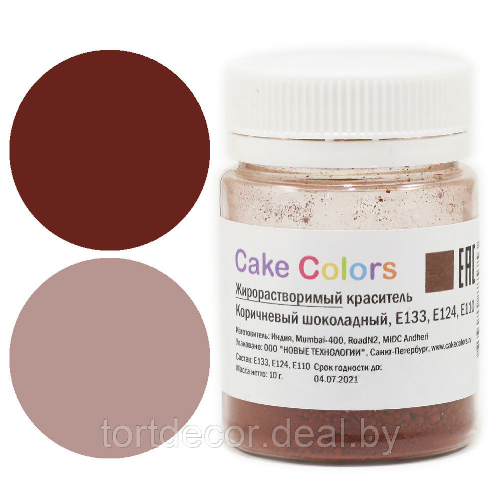 Сухой жирорастворимый краситель Cake Colours Коричневый шоколадный 10гр Индия - фото 1 - id-p157791936