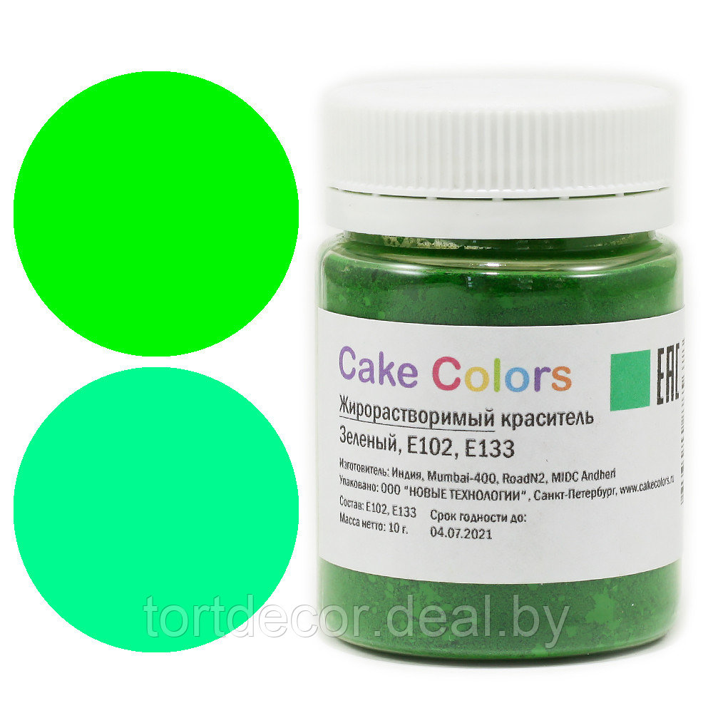 Сухой жирорастворимый краситель Cake Colours Зеленый, 10гр Индия - фото 1 - id-p157791937