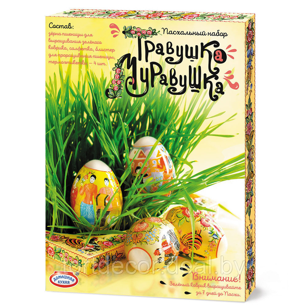 Набор для декорирования пасхальных яиц "Травушка Муравушка" - фото 1 - id-p157792935