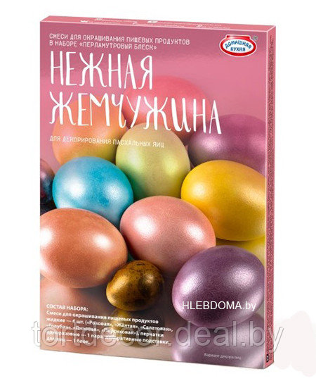 Набор для декорирования пасхальных яиц "Нежная Жемчужина" - фото 1 - id-p157792936