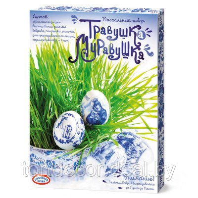 Набор для декорирования пасхальных яиц "Травушка Муравушка" - фото 1 - id-p157792953