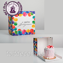 Коробка для торта С днем рождения 24 х 24 х 12см