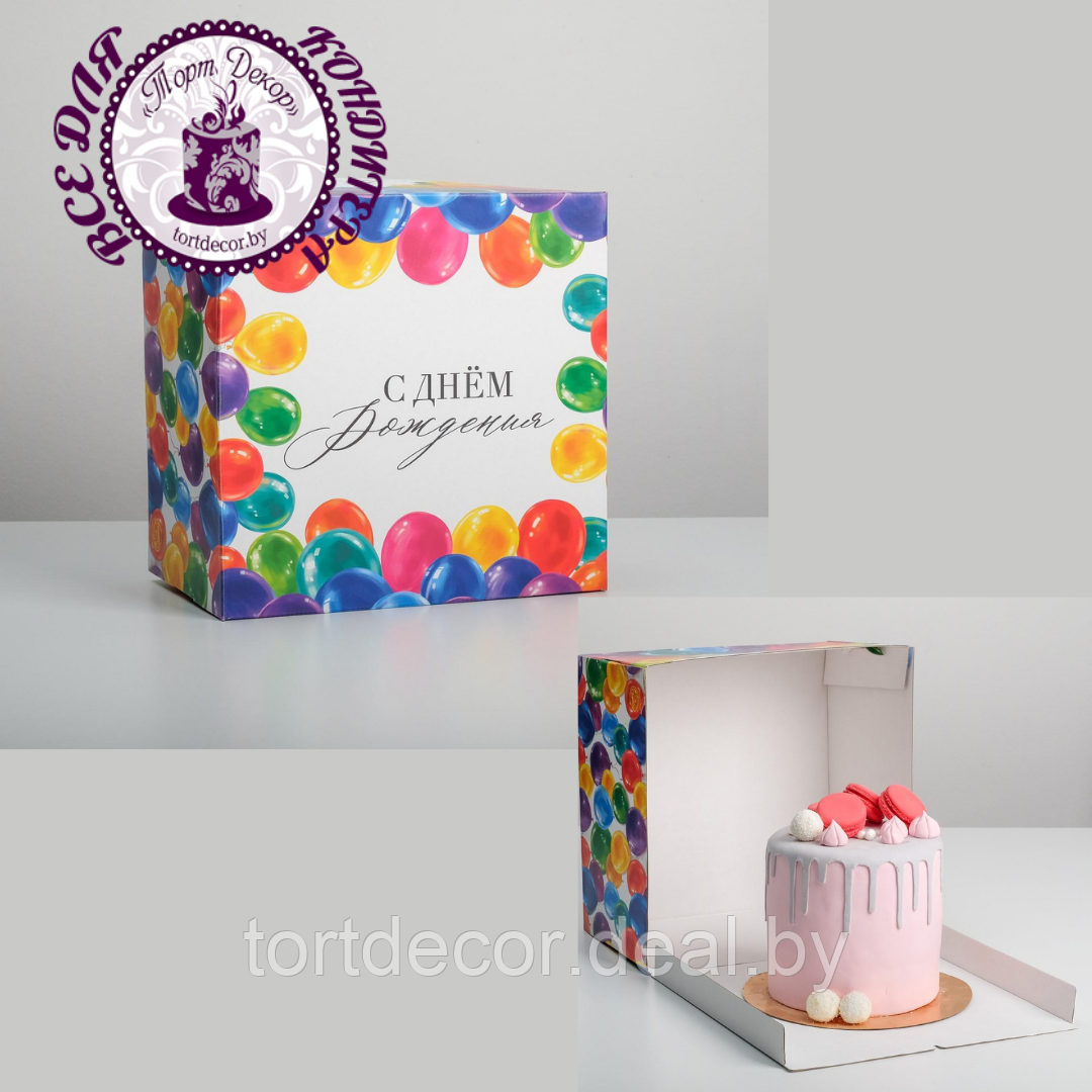 Коробка для торта С днем рождения 24 х 24 х 12см - фото 1 - id-p157793940