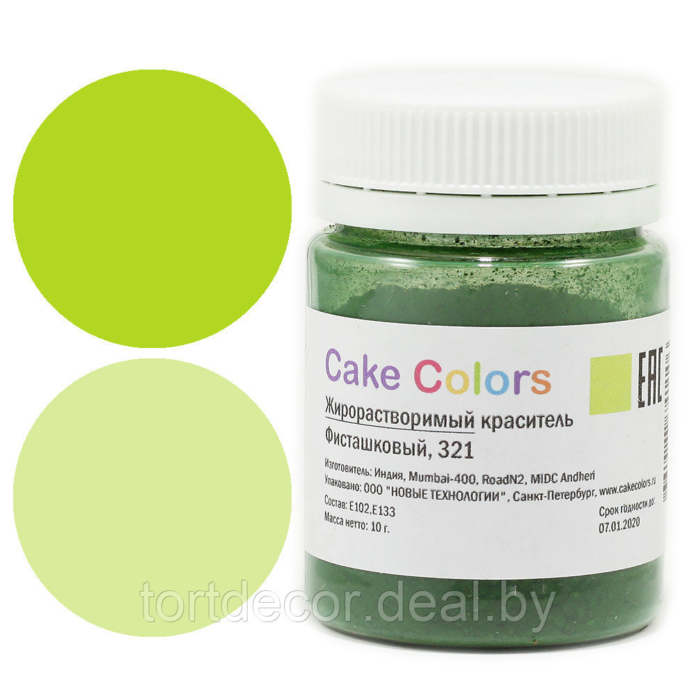 Сухой жирорастворимый краситель Cake Colours Фисташковый 10гр Индия - фото 1 - id-p157792220