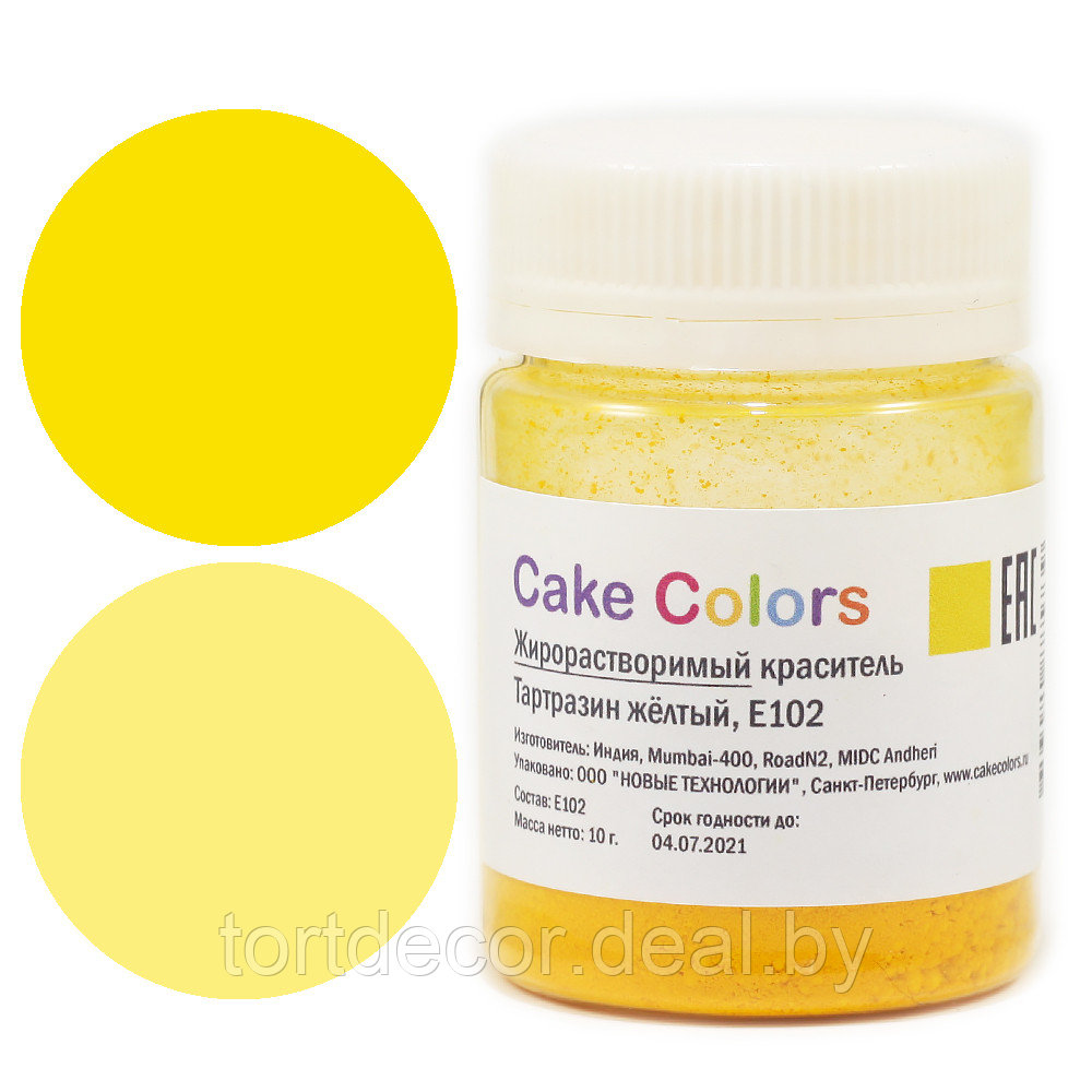 Сухой жирорастворимый краситель Cake Colours Тартразин желтый 10гр Индия - фото 1 - id-p157792221
