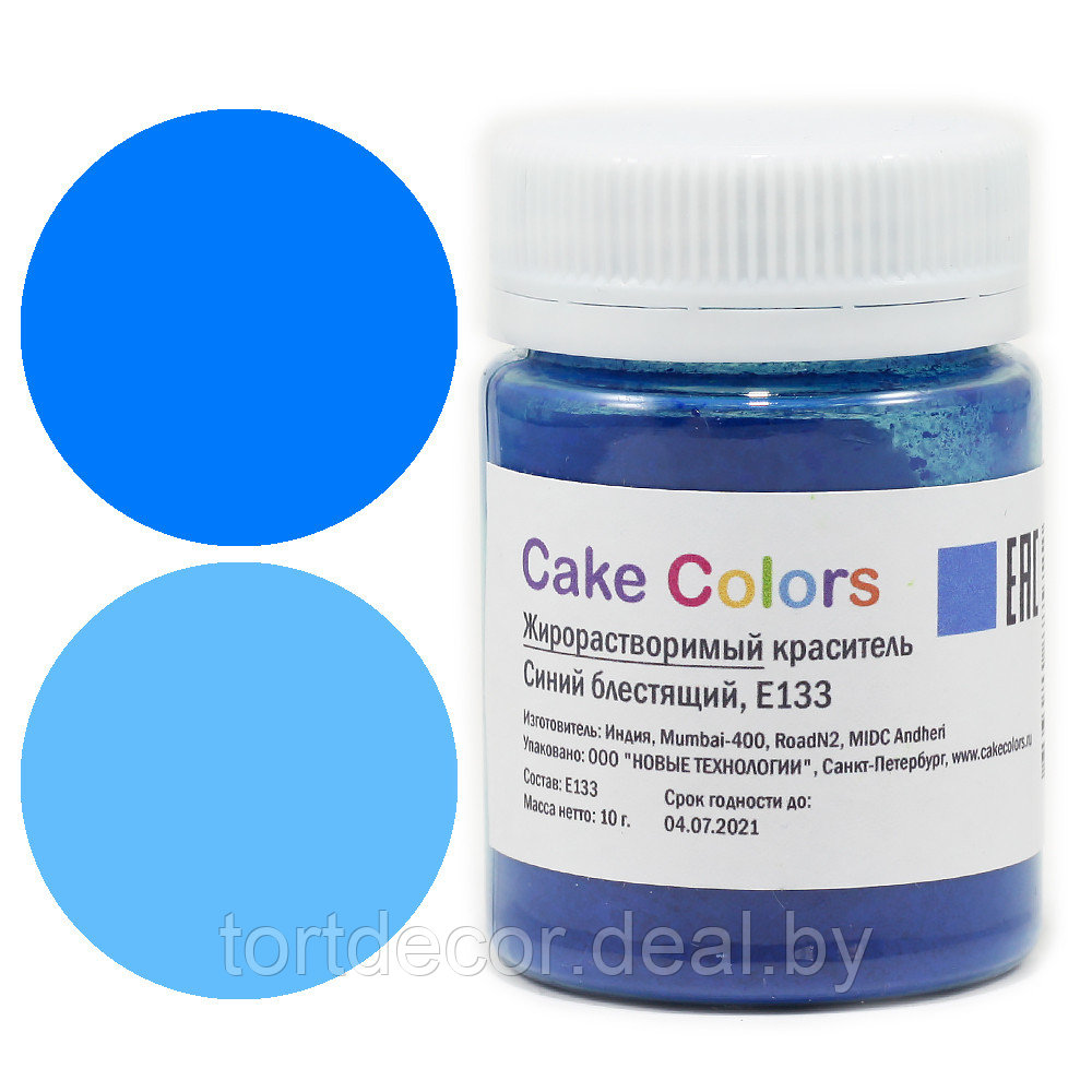 Сухой жирорастворимый краситель Cake Colours Синий Блестящий, 10гр Индия - фото 1 - id-p157792223