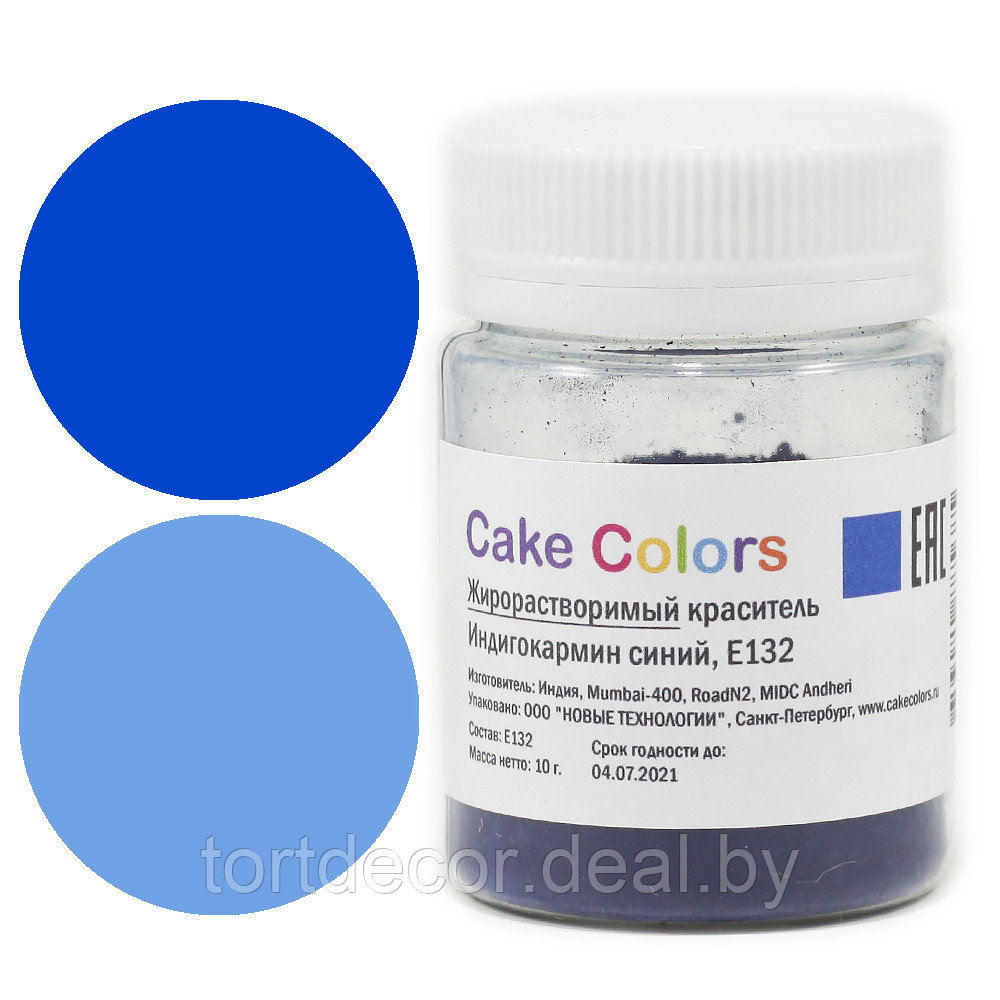 Сухой жирорастворимый краситель Сake сolors Индигокармин синий, 10г - фото 1 - id-p157792427