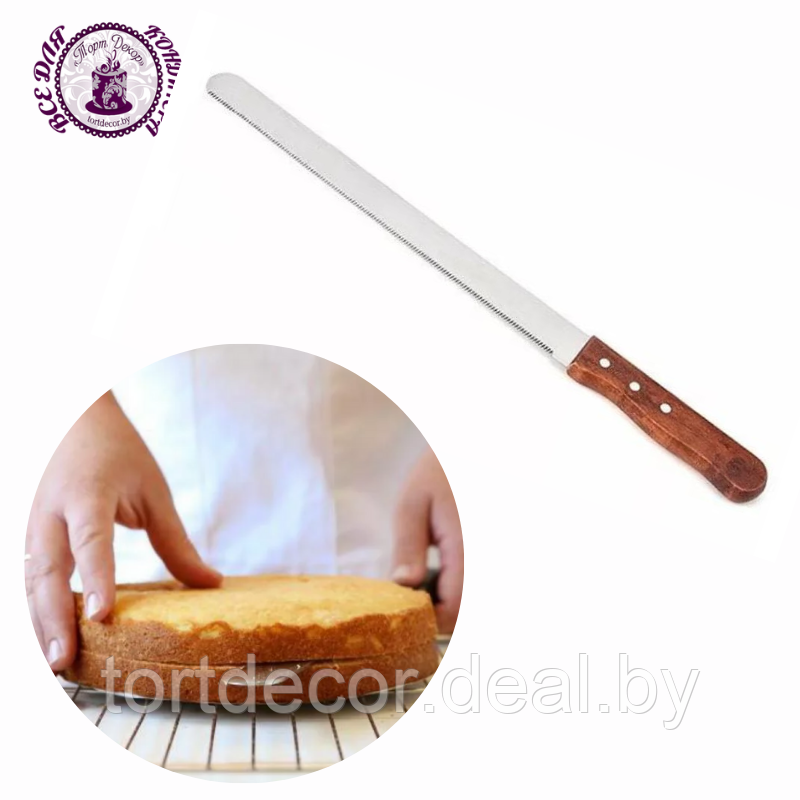 Нож для бисквита с мелкими зубцами (лезвие 30 см) - фото 1 - id-p157793567