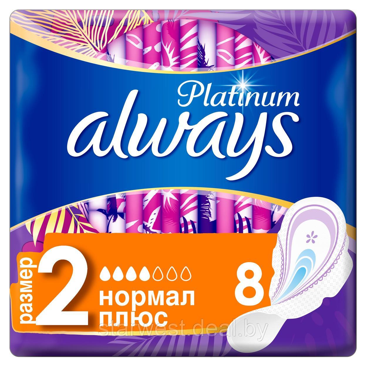 Always Platinum Размер 2 Нормал Плюс / Normal Plus 8 шт. Женские прокладки - фото 2 - id-p157761188