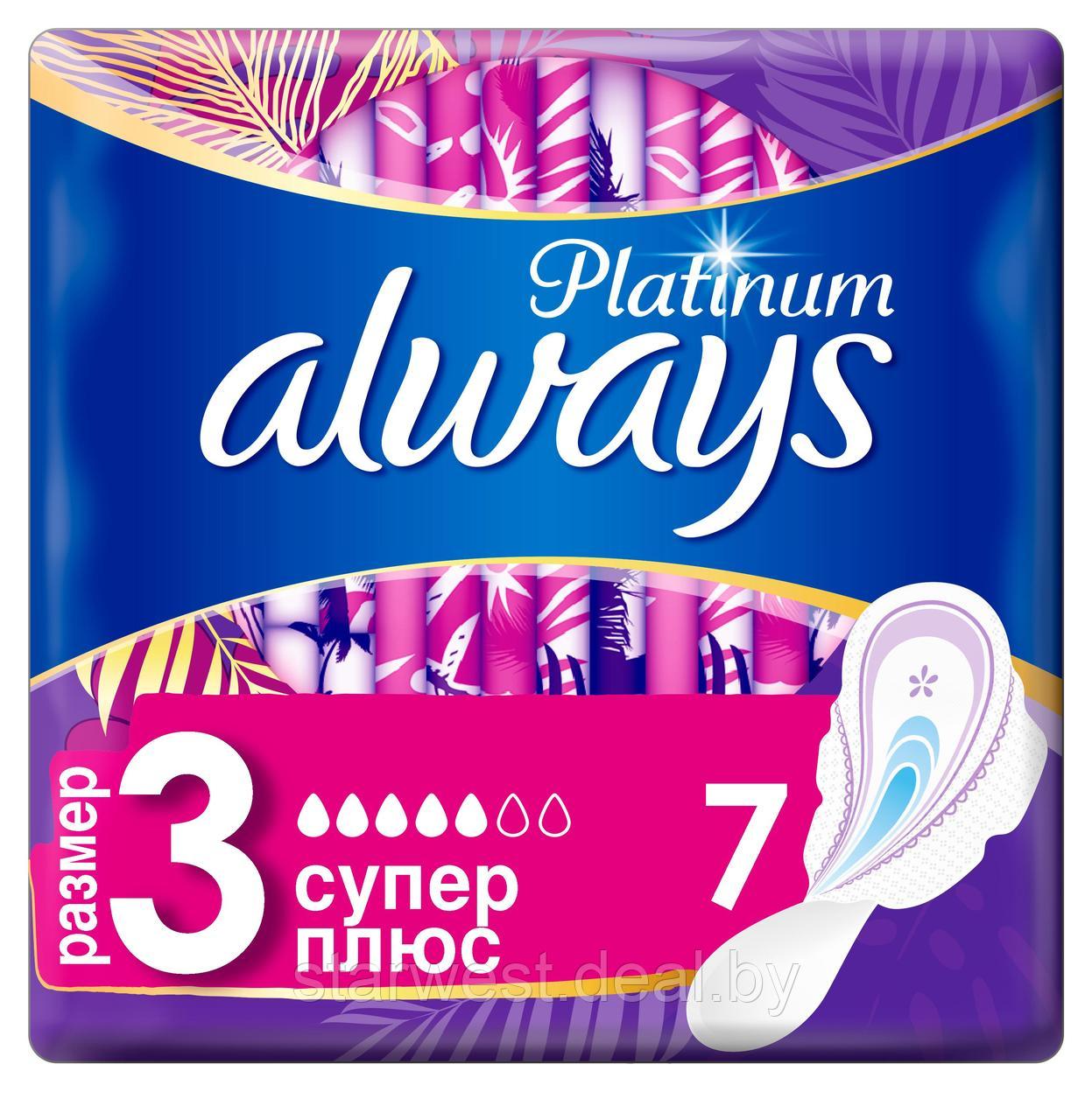 Always Platinum Ultra Размер 3 Ультра Супер Плюс / Super Plus 7 шт. Женские прокладки - фото 2 - id-p157808207