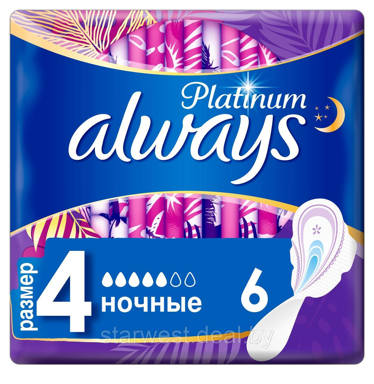 Always Platinum Ultra Размер 4 Ультра Ночные / Ultra Night 6 шт. Женские прокладки - фото 2 - id-p157808229