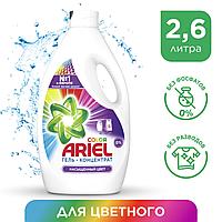 Жидкий стиральный порошок Ariel Lenor fresh, 1,3 л — Купить Оптом