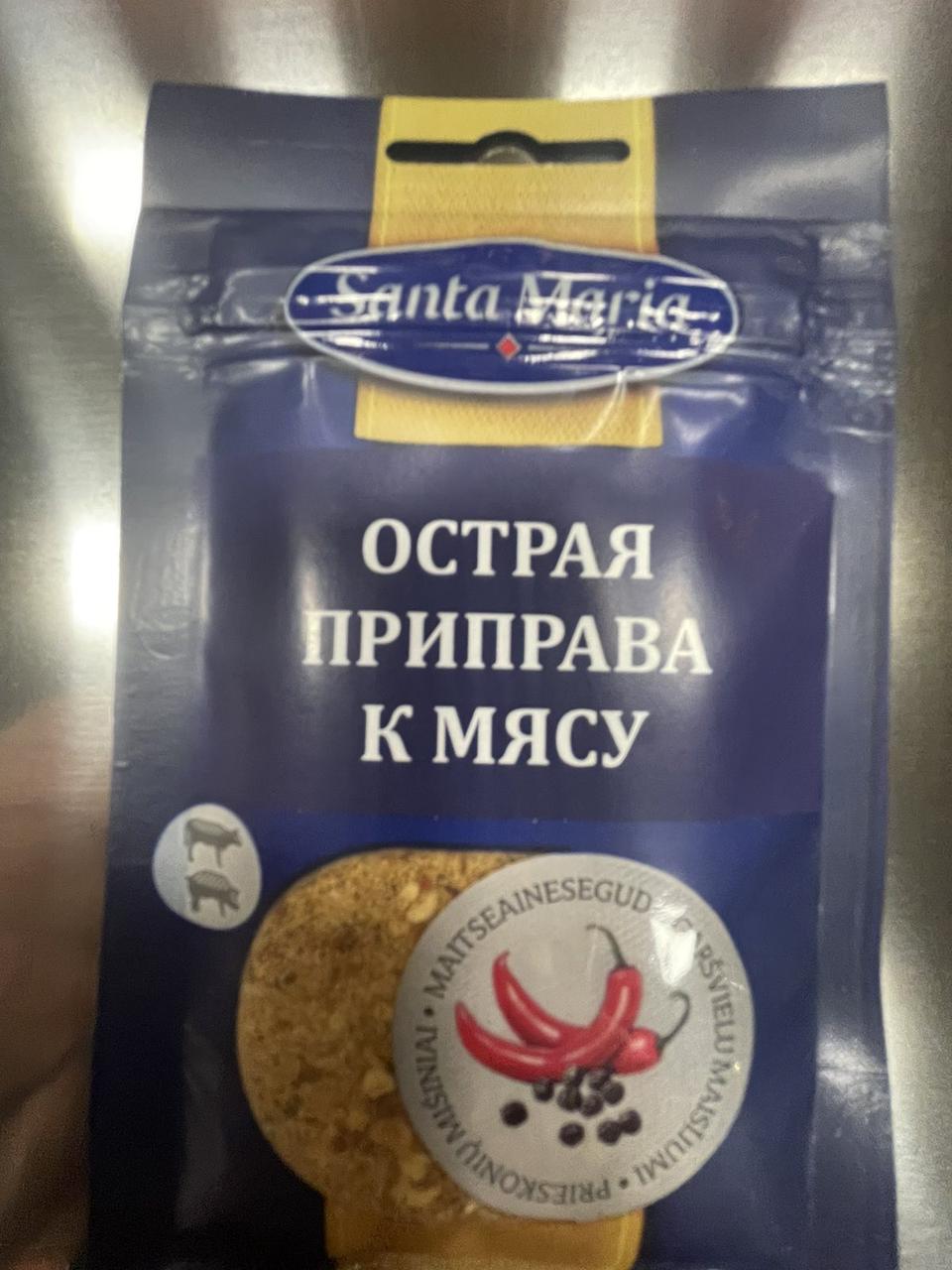 Острая приправа к мясу  20 г "Santa Maria"