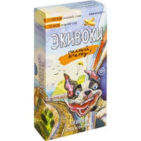 Настольная игра Экивоки Экивоки. Полный вперед!