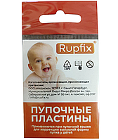 Корректор для пупка Rupfix (Рупфикс) (2 шт.)