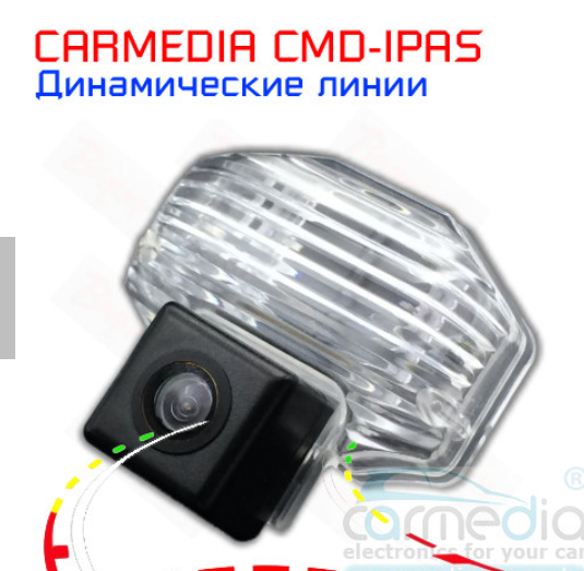 Штатная цветная камера заднего вида Toyota Corolla E12 2001-2006, Corolla 2006-2011, Auris 2006-2011