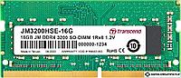 Оперативная память Transcend JetRam 32GB DDR4 SODIMM PC4-25600 JM3200HSE-32G