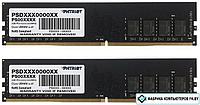 Оперативная память Patriot Memory SL 2x16GB DDR4 PC4-25600 PSD432G3200K