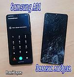 Ремонт Samsung A31 замена стекла, модуля в Минске, фото 2