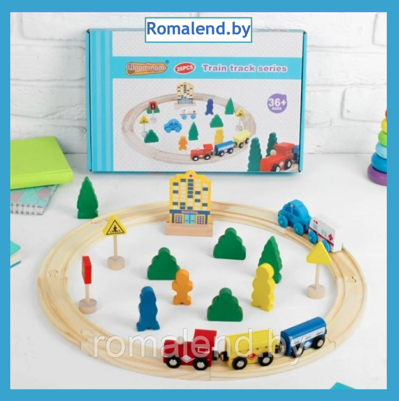 Детский игровой набор деревянный "Железная дорога" со станциями  HH-236