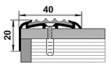 Профиль угловой ПУ 71 бронза люкс 40х20мм длина 1800мм, фото 2