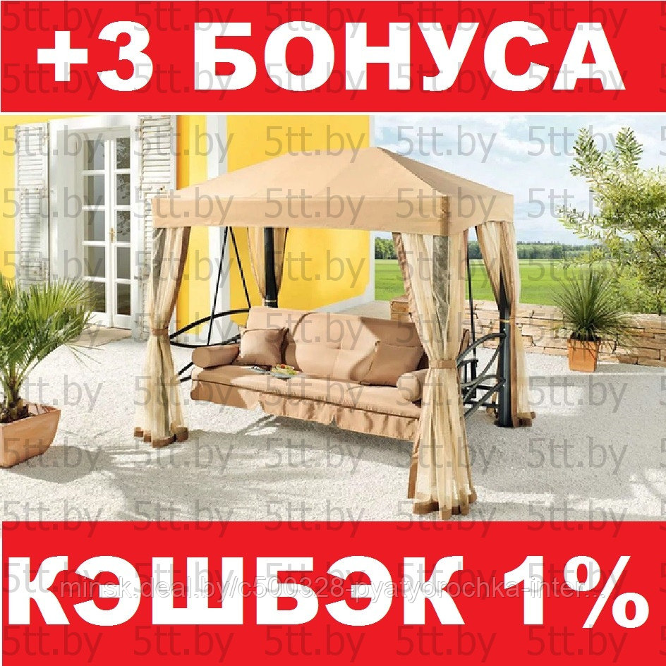 Качели Buono Vera Premium (3 GL) Цвет кофе с молоком