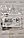 Кулиса топливоподкачивающего насоса рядного ТНВД BOSCH Man, DAF, Renault, Volvo 1421332077, фото 2